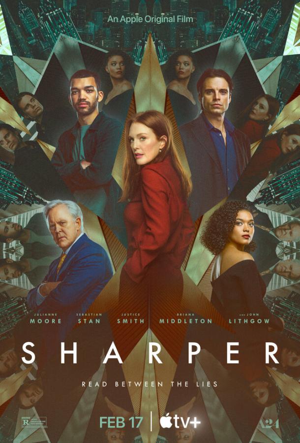 Фильм Аферисты (2023) смотреть онлайн бесплатно